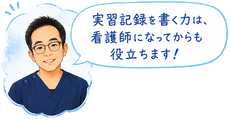 武田真先生からのメッセージ