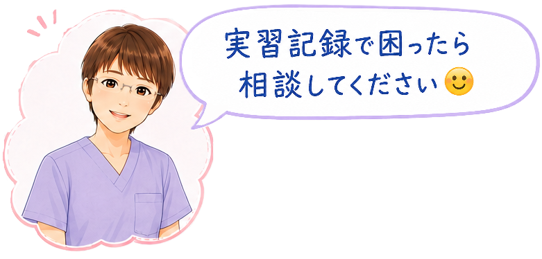 鎌内めぐみ先生からのメッセージ